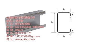 天津C型鋼與Z型鋼 價(jià)格、尺寸、廠家生產(chǎn)加工及安裝工程全解析