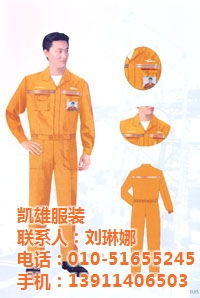 北京工作服設計定做全攻略 聚焦保潔服與高清設計圖